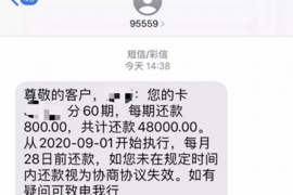 崇礼对付老赖：刘小姐被老赖拖欠货款