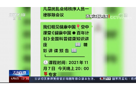 崇礼遇到恶意拖欠？专业追讨公司帮您解决烦恼